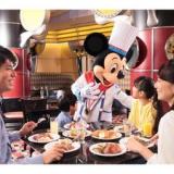 ディズニーアンバサダー(R)ホテル