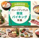ホテル ヴェルデ