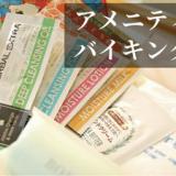エクストールイン熊本銀座通