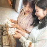 スーパーホテル仙台・広瀬通り 天然温泉 弦月の湯