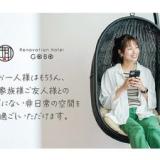 Renovation Hotel Gobo