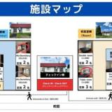 東神楽大学ゲストハウス