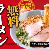 ホテルクラウンヒルズ三次(BBHホテルグループ)