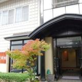 長湯温泉 上野屋旅館