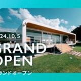 THOUSAND GARDEN TARUMIZU