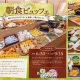 はだの万葉倶楽部