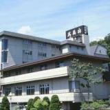 平泉ホテル武蔵坊