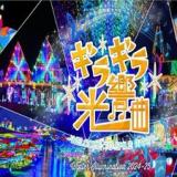 木更津ワシントンホテル