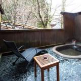 三国峠温泉 御宿本陣 雪月風花 月見庵 雪見庵