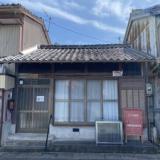 漁村暮らしの宿「わたまし」