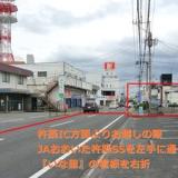 ホテルいな里