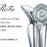 エスペリアホテル福岡中洲
