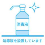 大分スポーツ公園 希感舎