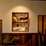 Good Trip Hostel & Bar