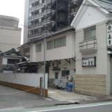 森重旅館