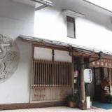 龍神温泉元湯別館