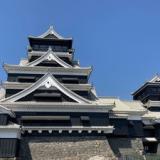 ジーアールホテル水道町
