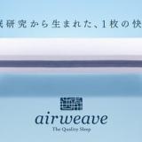 ワシントンR&Bホテル東京東陽町