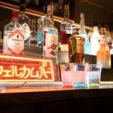天然温泉 四季彩の湯 スーパーホテルPremier大阪本町駅前