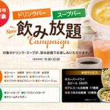 アミスタホテル