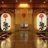 鳴子温泉 ホテル亀屋(HMIホテルグループ)