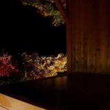 あんきな宿 宝山荘別館