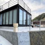 スミスのいえ湘南Sajima