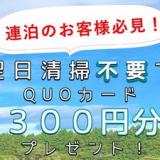 市原イン ソーシャル姉崎