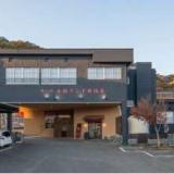 癒しの宿 土柱ランド新温泉
