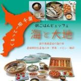 成田ゲートウェイホテル