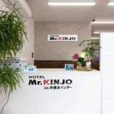 Mr.KINJO in 沖縄北インター<沖縄市>