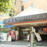 APOA HOTEL津