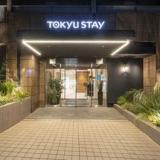 東急ステイ渋谷(道玄坂上)