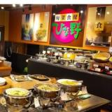 離れのペンション&レンタルCafe クレソン