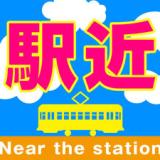 ホテル トレンド岩国