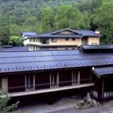 白骨温泉 白船荘新宅旅館