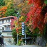 首都圏に近い秘湯 明賀屋(みょうがや)本館