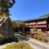 山あいの隠れ家 湯宿 梅ぞ乃