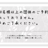 ホテルシーラックパル甲府