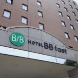 ホテルBBファスト米沢