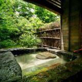【手塚ryokan】源泉かけ流しの隠れ家旅館