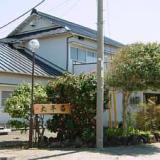 地魚料理 大平荘