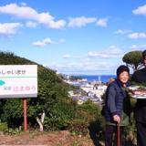 民宿はまゆう