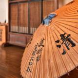 甲州街道 韮崎宿 清水屋旅館