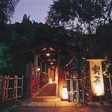 黒川温泉 夢龍胆別館 花泊まり