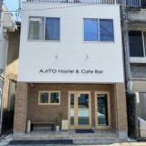 AJITO Hostel & Cafe Bar