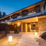 湯宿 羊山邸