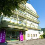 湯河原温泉 グリーンパル湯河原