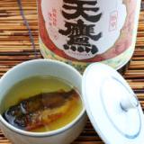 露天風呂 新鮮!源泉ドバドバ100%掛け流し 塩原温泉やまなみ荘