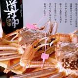 内湯旅館 江んや